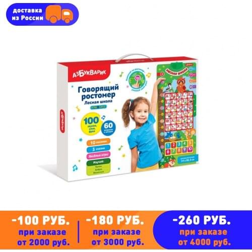 Игрушечные рации Умная игрушка China At AliExpress