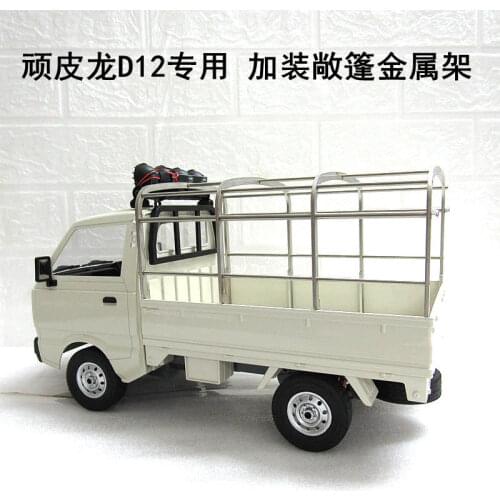 WPL D-12 D12 RC car spare parts decoration Micro cargo small truck metal Install high barriers rear bucket protection frame