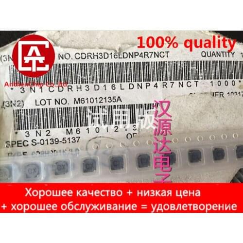10pcs real orginal new CDRH3D16LDNP-4R7NC 4.7UH 1.72A 4X4X1.8MM SUMIDA closed magnetic coil inductor