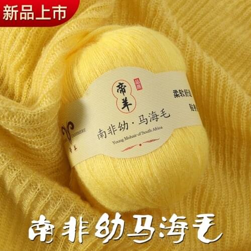 TPRPYN 1PC=50gAcrylic mohair yarn for knitting lana crochet wool yarn to hand knit crocheted line threads to knitted