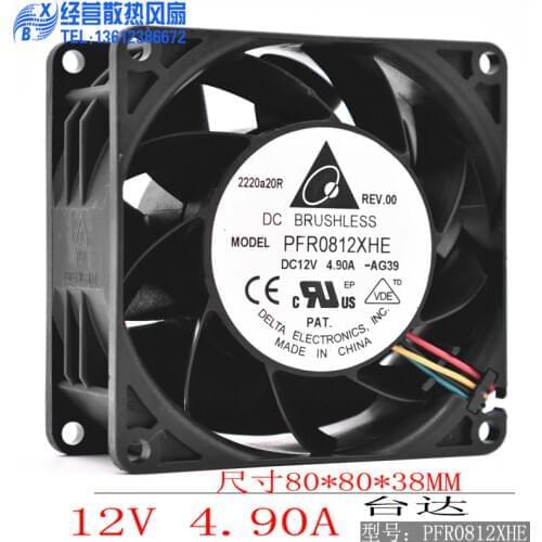 Original 8038 dc12v 8cm super car booster violent fan 4.9A PFR0812XHE 13000 for 80*80*38mm
