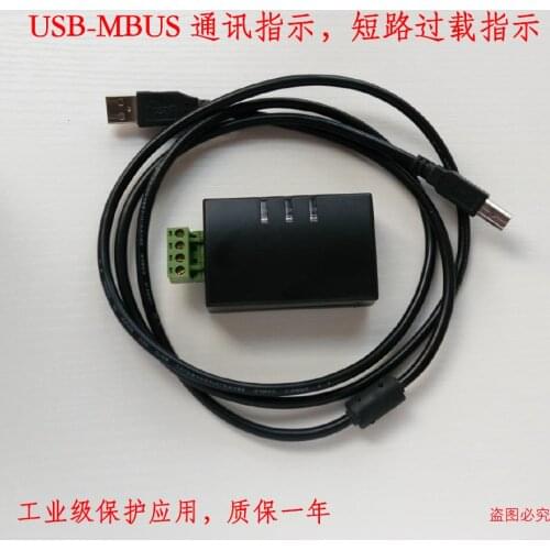 Industrial-grade USB to MBUS Host, USB-MBUS Meter Reading Communication USB Power Supply 10 Loads