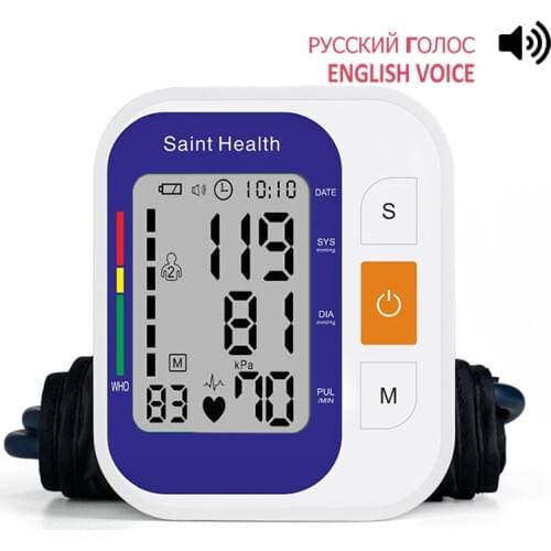 Sphygmomanometers home medical Automatic Digital Upper Arm Blood Pressure BP Monitor Heart Beat Rate Pulse Meter Tonometer
