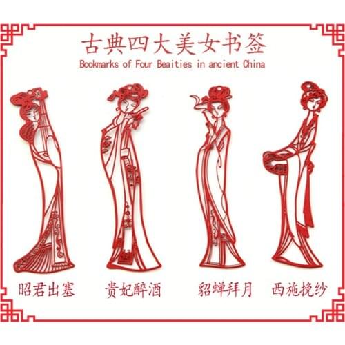 Metal Bookmarks For Books ZQ-SURK China