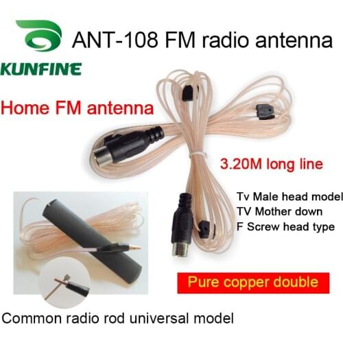 Universal FM Radio antenna power amplifier MD TV card radio home antenna for home audio with FM function MD AV amplifier TV