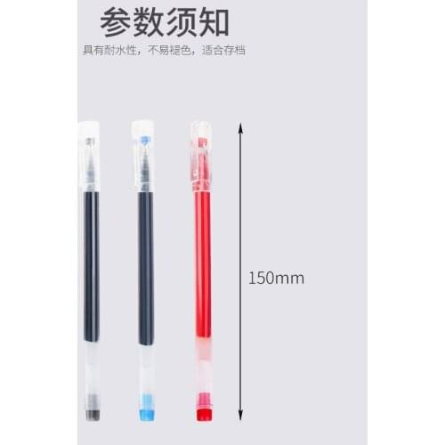 Large-capacity neutral pen 0.5mm needle signature pen Office school cultural and educational prizes study student examination