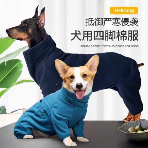 XXS-3XL All size range dog autumn and winter clothes big dog thickened four legs cotton fleece coat pet warm jacket