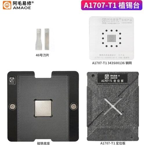 Amaoe BGA Stencil For Macbook A1707-T1 Reballing Set Nand Flash IC Soldering Plate Location Platform Magnet Base Tin Plant