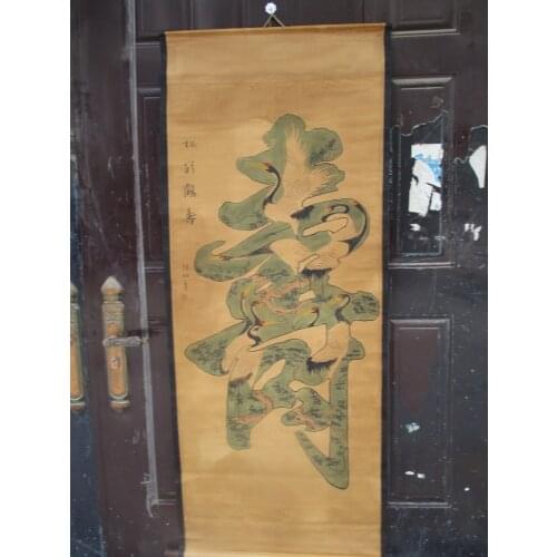 Collection Home wall decoration painting ,Chinese old paper scroll painting "crane" birds Painting