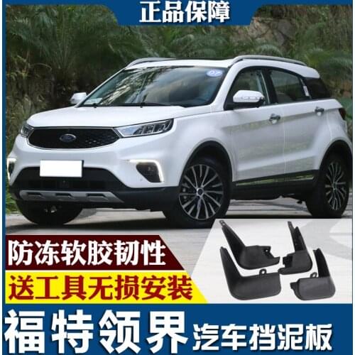 SmRKE For ford Territory 2019 Car Mud Flaps Splash Guards Fender Mudguard Splasher Mudapron Front Rear Full Set 4Pcs