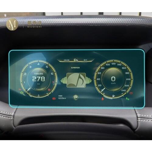 For Geely VX11 Haoyue 2020 Automotive interior Instrument panel membrane LCD screen Tempered glass protective film Anti-scratch