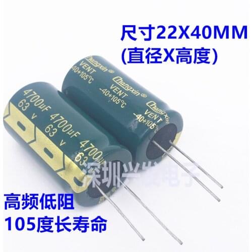 2PCS/LOT 63V4700UF 22X40MM high frequency low resistance high life electrolytic capacitor