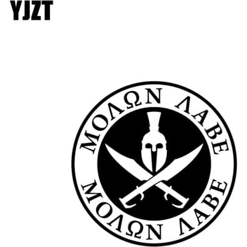 YJZT 14.6CM*14.6CM MOLON LABE SPARTAN Car Sticker Decorate Vinyl Decal Black/Silver C10-01074
