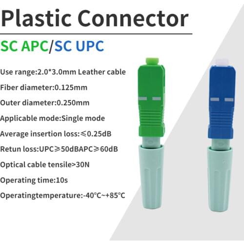 New SC APC SM Single-Mode Fast Connector SC UPC FTTH Tool Cold Connector Fiber Optic quick Connector free shipping