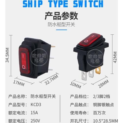 5PCS on off 15A/250V Heavy Duty 3pin Sealed Waterproof Auto Boat Marine Toggle Rocker new Switch KCD3 with LED 220V red green