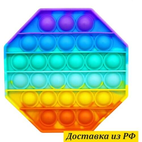 Ассорти Товаров Stress Relief Toys