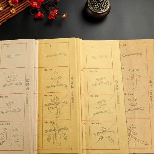 Calligraphy Copybook 80sheets 39*65cm Regular Script Brush Copybook Copy Calligraphy Tracing Xuan Paper Kaishu Rijstpapier