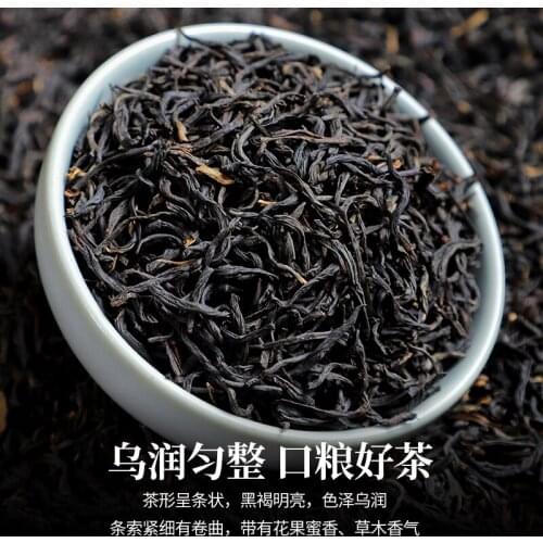 250g Without Smoke Taste Zheng Shan Xiao Zhong new Tea High quality Bags Foil Bag Package