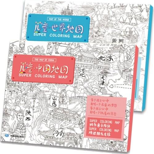 2Pcs/set Super Coloring Map of the World & China for 6+ yo Kids/Children Chinese Edition 1060x760mm/42x30 Inches Big Size