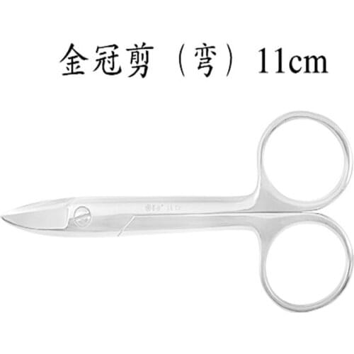 Metal Crown Scissors Dental Surgical Tools 10pcs for Extracting Molar/ Incisors/ Premolar