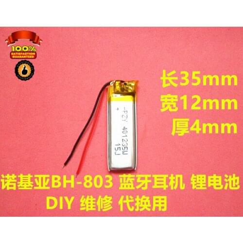 Large capacity 3.7V polymer lithium battery, BH-803 Bluetooth headset battery, 130mah long