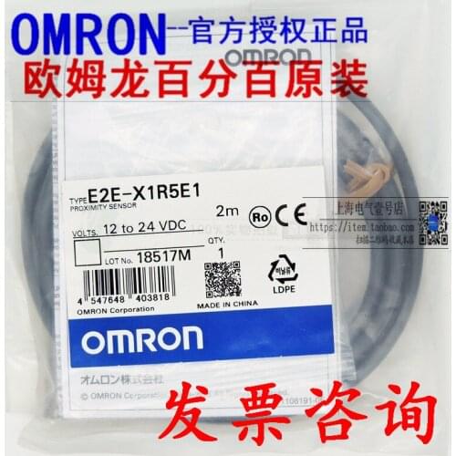 Original authentic Omron proximity switch proximity sensor E2E-X3D1-N-Z E2E-X2D1-N-Z E2E-X7D1-N-Z E2E-X7D1-N-Z E2E-X8MD1-Z
