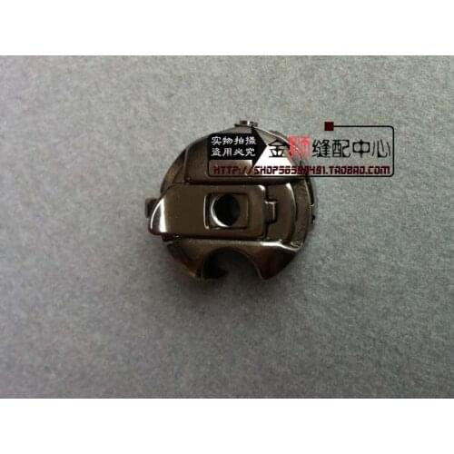 Industrial lockstitch sewing machine bobbin case ,high quality sewing machine parts,10Pcs/Lot,D.T.S Brand,Great Quality