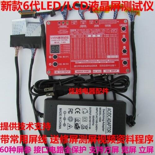 LCD/LED LCD TV/Monitor Repair Screen Tester LCD LVDS Screen Test Tool New 2021