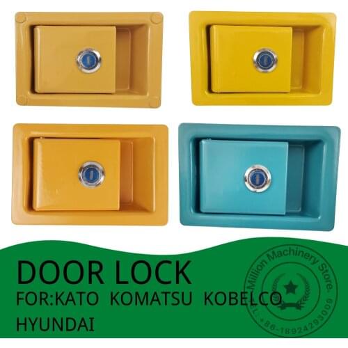 Excavator Hydraulic Pump Side Door Latch for KATO KOMATSU KOBLCO CATERPILLAR DAEWOO 11*17CM Side Cover Lock Engine Cover Lock