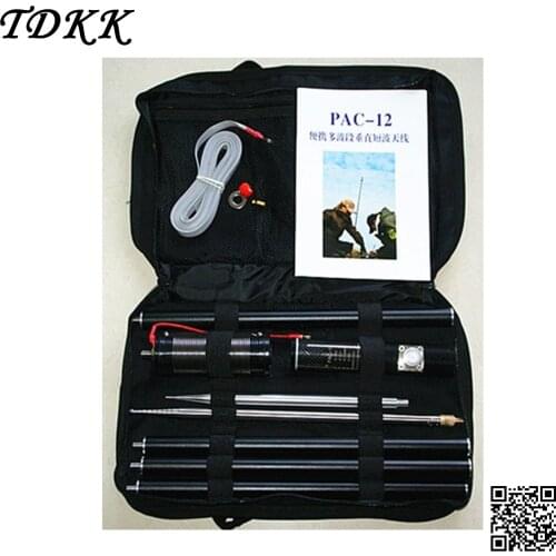 Pac-12 Shortwave Antenna Compact Edition Portable Multiband Vertical Antenna JPC-12 Hort Wave Antenna Outdoor Terrace Antenna