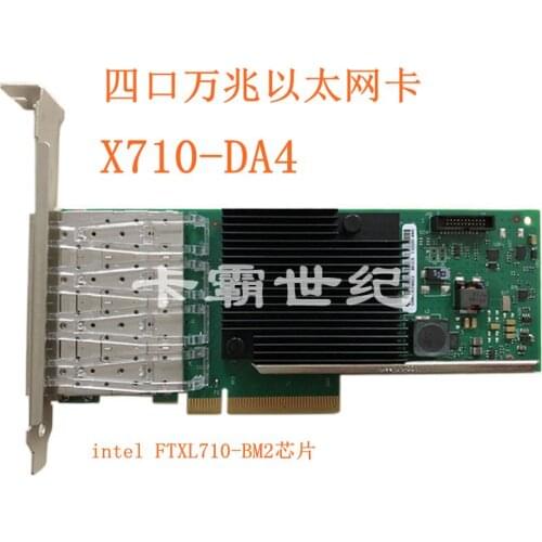 New box X710-DA4 X710-DA2 PCI-E × 8 10 Gigabit SFP + server fiber network card