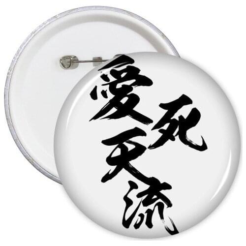 I Love You In Japanese Bosozoku Style Round Pins Badge Button Clothing Decoration Gift 5pcs