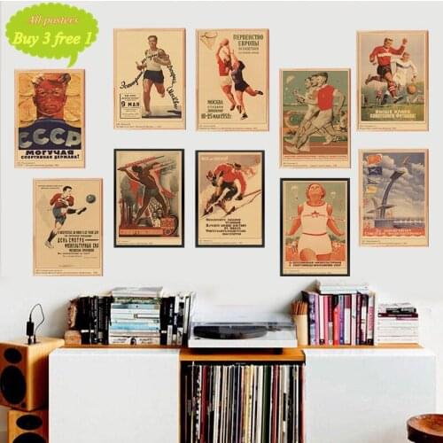 War II Leninist political Soviet Sport propaganda Union USSR CCCP poster Retro kraft paper Wall Picture Home Bedroom Decoration