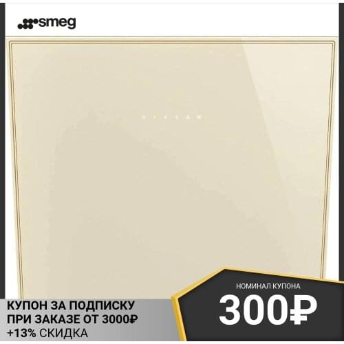 SMEG Cooker Hoods
