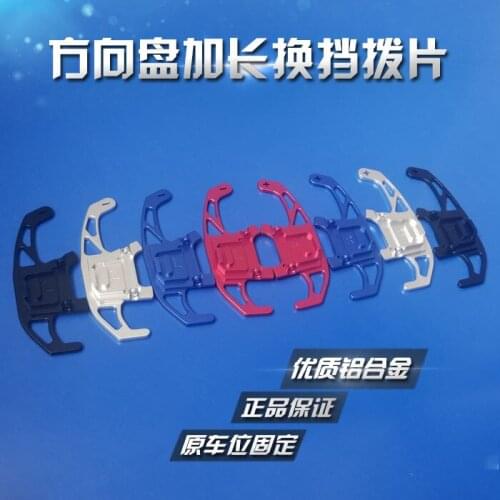 For VOLKSWAGEN Lamando GTS Sagitar GLI Golf 7 Polo scirocco TAYRON 2pcs Aluminum Steering Wheel Shift Paddle Shifter Extension