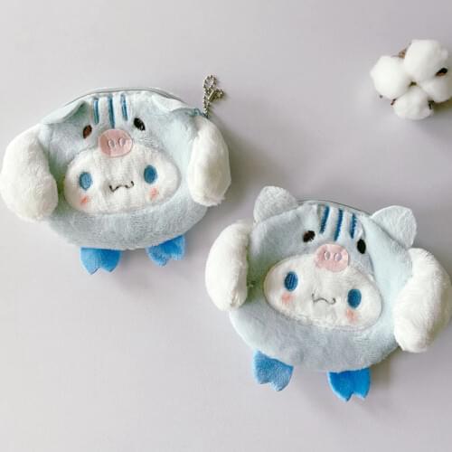 11cm Series Cartoon Piggy Wallet Kawaii YU GUII Dog Plush Wallet Cute Doll Pendant Business Gifts for Children