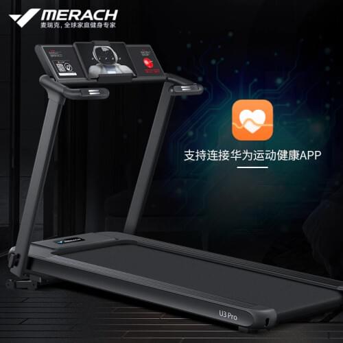 Multifunctional Electric Household Handheld Sports Fitness Folding Treadmill