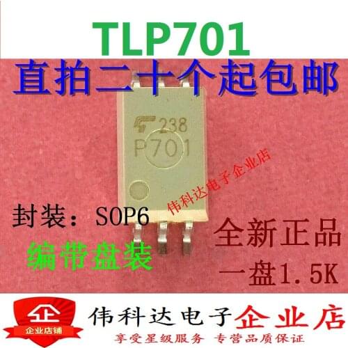 10pcs/lot Brand New & Original TLP701 P701 Optocoupler TLP701 Sop-6 Patch