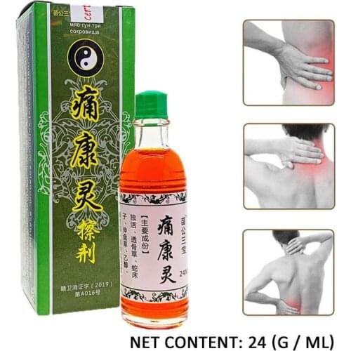 Chinese Medical Herbal Joint Pain Ointment Smoke Arthritis Rheumatism Myalgia Treatment Knee Back Pain Reliever Medicine