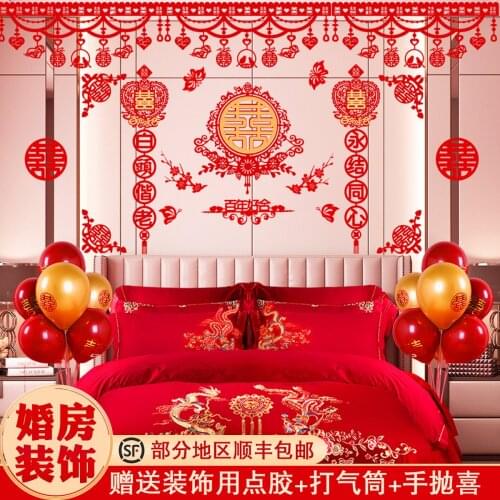 Wedding room layout set decoration men new house womens room bedroom living room Chinese style net red garland happy words