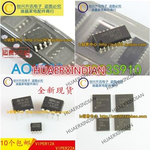 NCP1607B 1607B AIC1563CS 1606B NCP1606B HS01G AP7173 MT7811 BT8103MF DW1064S 404RP OB2582CP