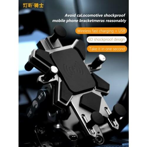 Dxsmart Motorcycle mobile phone navigator bracket motorcycle travel equipment with USB Wireless charger BMW Chunfeng Suzuki
