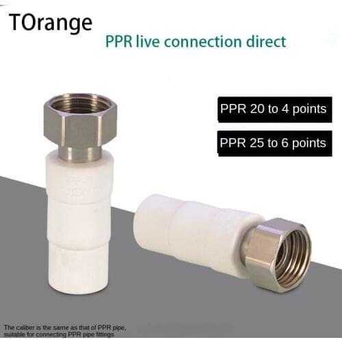 Pipe fittings1/2 inch 3/4 inch ppr water heater dedicated live joint 20x1 / 2 25x3 / 4ppr hot and cold water pipe fittings