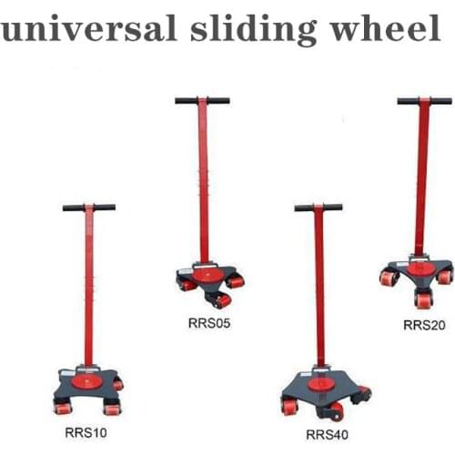 Handling tool Universal sliding wheel universal sliding roller small tank for handling transfer