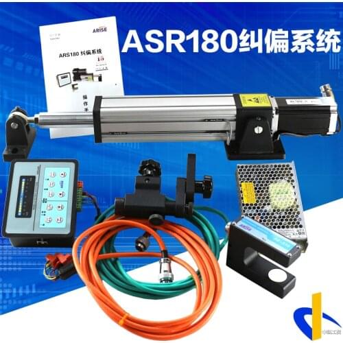 Ars180 Correction System Controller AE-210 Ultrasonic Sensor Can Track Any Object