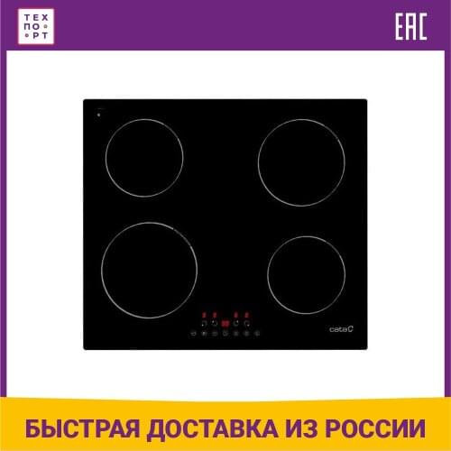 Варочные панели CATA China At AliExpress
