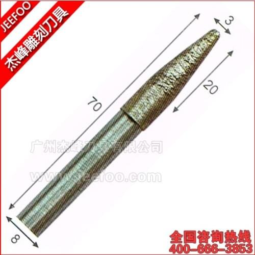 Taper Ball Nose Engraving Cutter / Stone Carving Bit/CNC Cutter Diamond Engraving Bit 3D