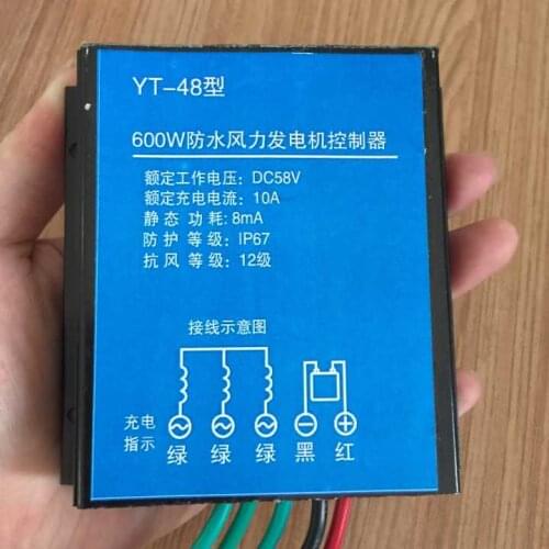 600 W wind charge controller 48v switch PWM controller regulator water proof for battery charge