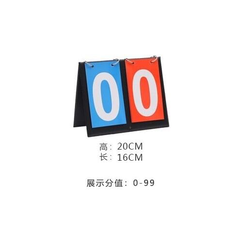 Special Changs Volleyball Equipment