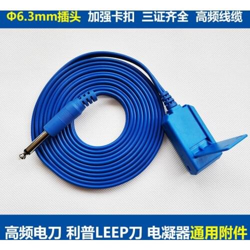 High-frequency electric knife negative plate cable condenser accessories medical electric knife Leep polar panel Return route
